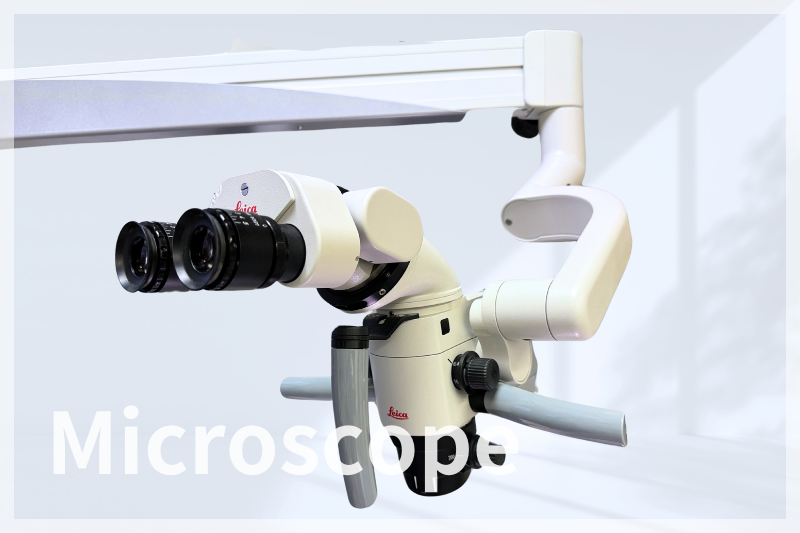 マイクロスコープ診療